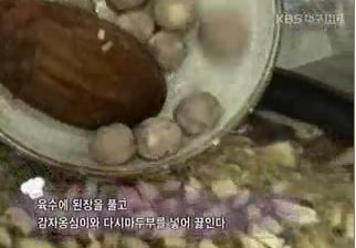 삼도밥상 이미지