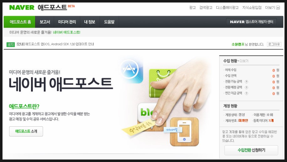 소원애드 이미지