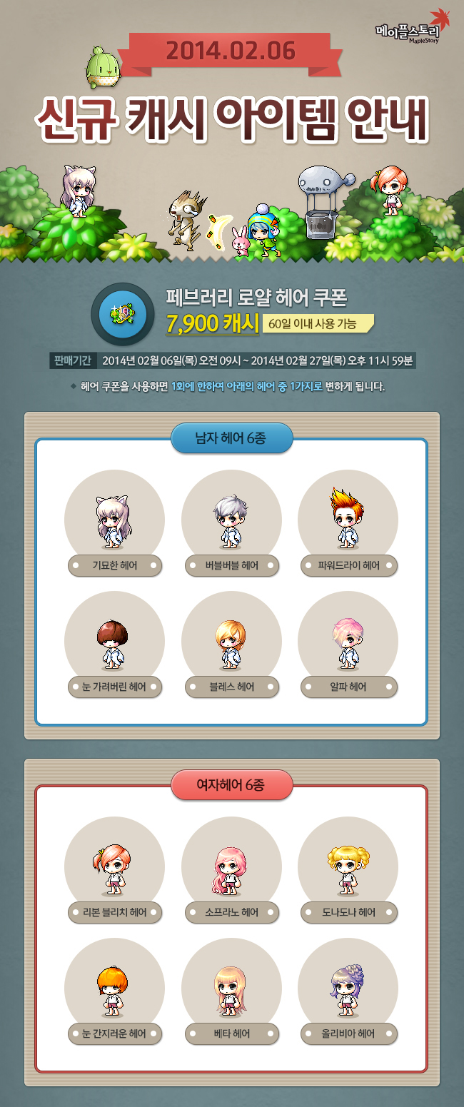 올리비아헤어 이미지