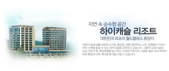 강원하이렌탈 이미지