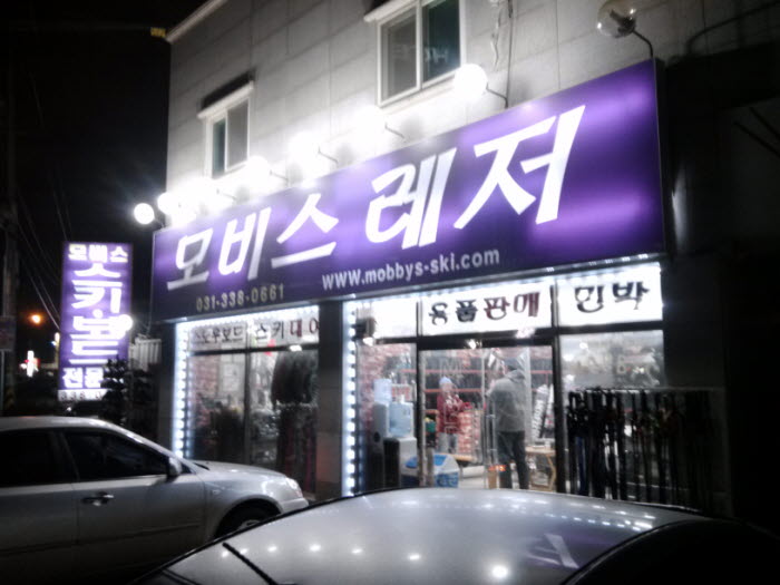양지렌탈 이미지