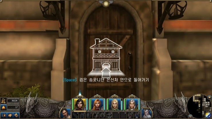 마이트앤메인 이미지