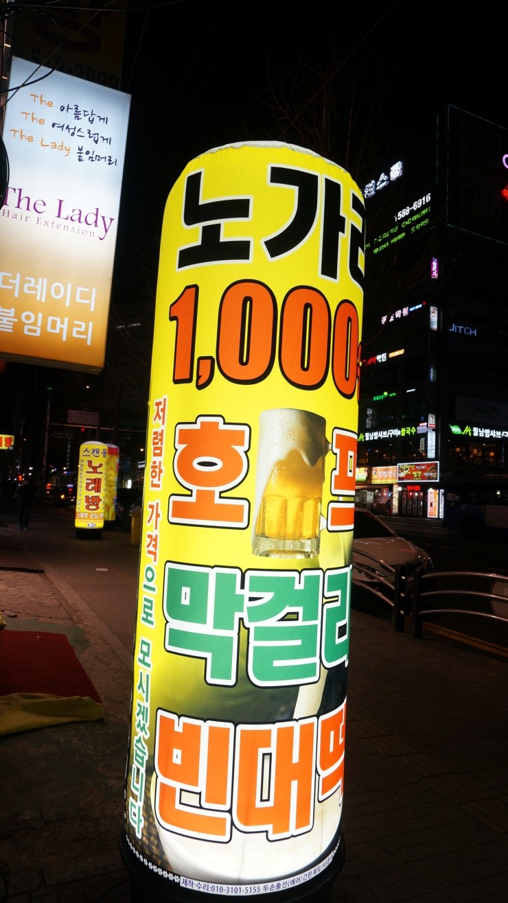 술향가 이미지