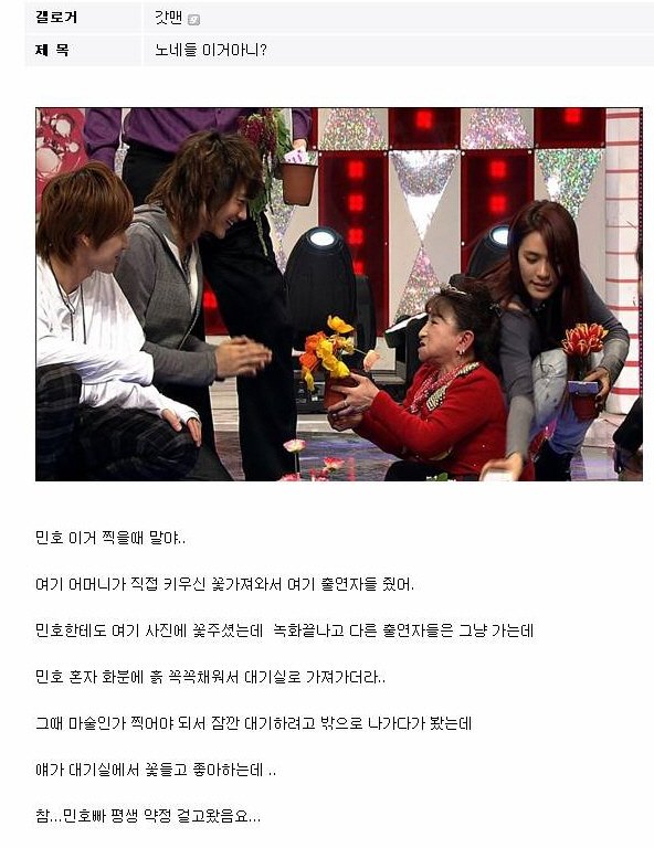 짐민호 이미지