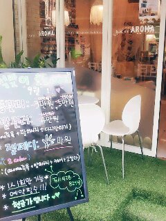 로맨틱아로마 이미지