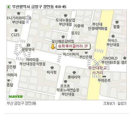 희헤어갤러리 이미지