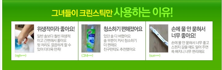 상상크린 이미지