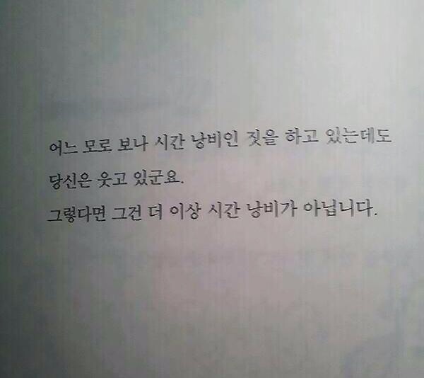 풍년집 이미지