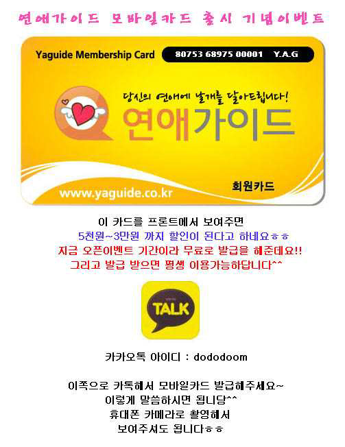 하니모텔 이미지