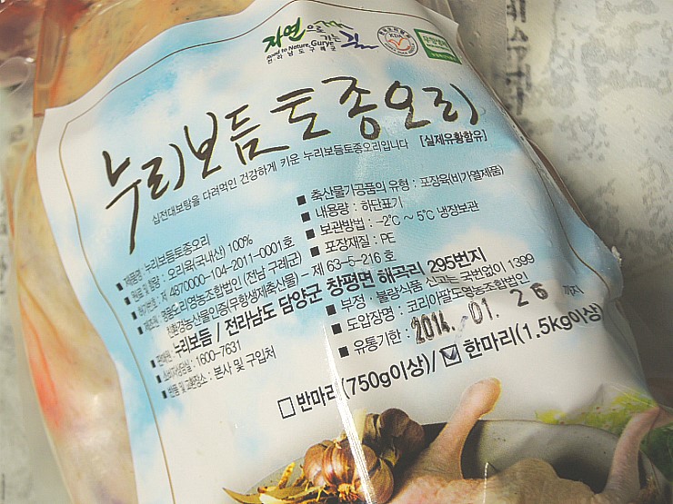 지리산오리유통 이미지