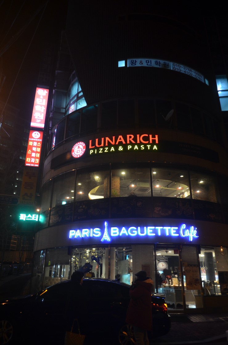 파리바게뜨용호 이미지