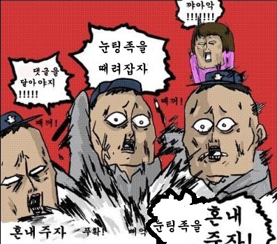 룡화 이미지