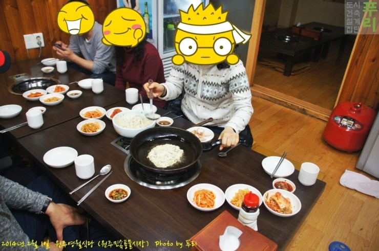 영월식당 이미지