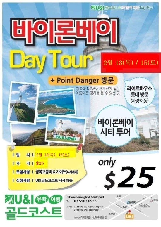 (유)골드관광여행사 이미지