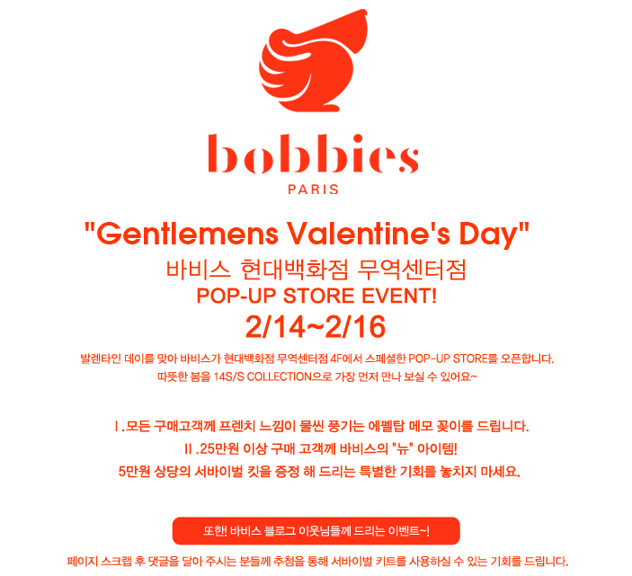 바비스 이미지