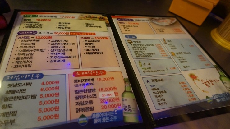 술향가 이미지