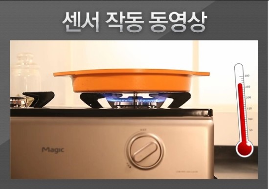 중앙동양가스 이미지