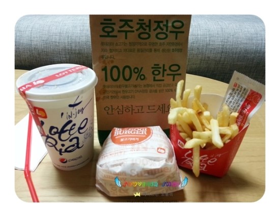 롯데리아두정점 이미지