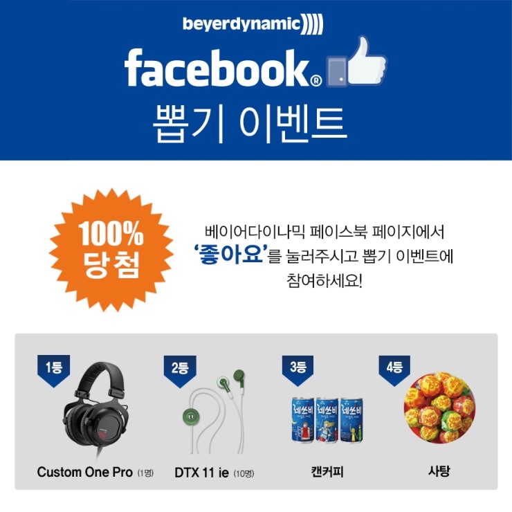 (주)다이나믹솔루션 이미지