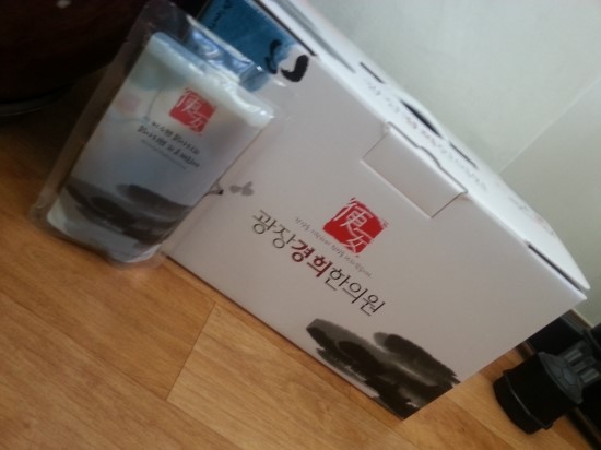 광장한의원 이미지