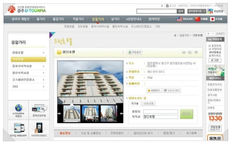 투어피아 이미지