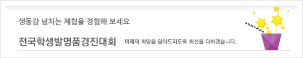 (주)동아축산 이미지