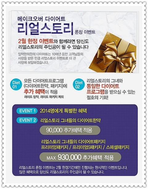 한방영양식품 이미지
