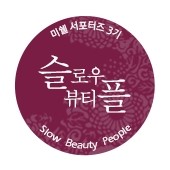 뷰티플네일 이미지