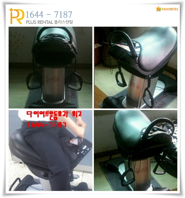 해피렌탈 이미지