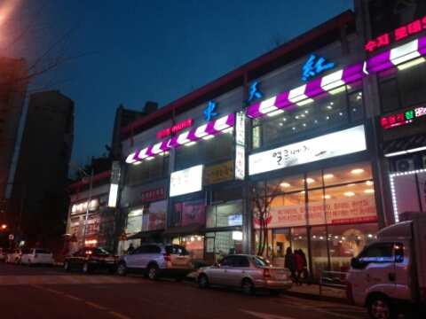 네일집카페(사주) 이미지