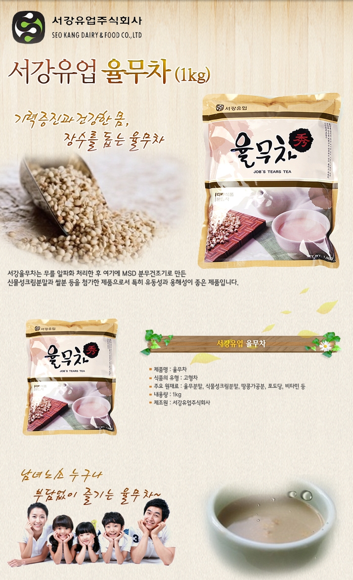 서강유업(주) 이미지
