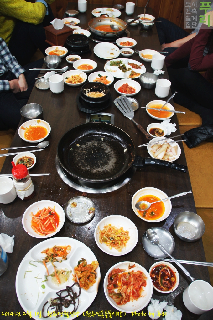 영월식당 이미지
