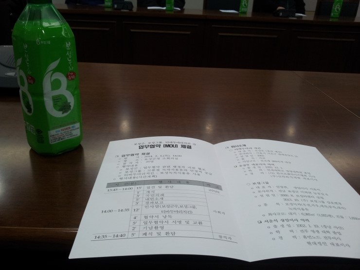 (주)신라외식개발 이미지