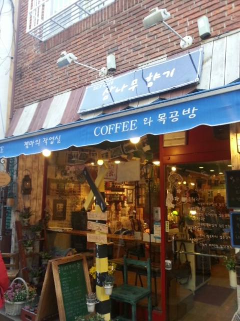 은하수별다방 이미지