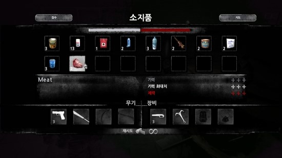 아이엠얼라이브 이미지