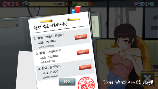 굿잡소개소 이미지