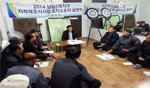 (주)세종기술단 이미지