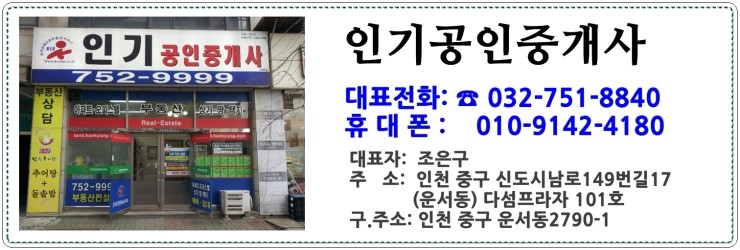 하늘도시사람들 이미지