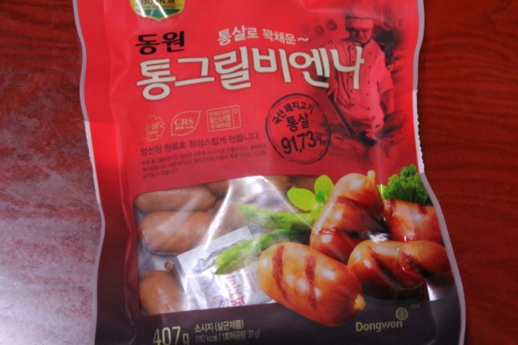 맛나반찬 이미지