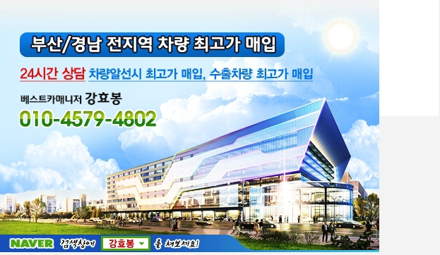 연제상사 이미지