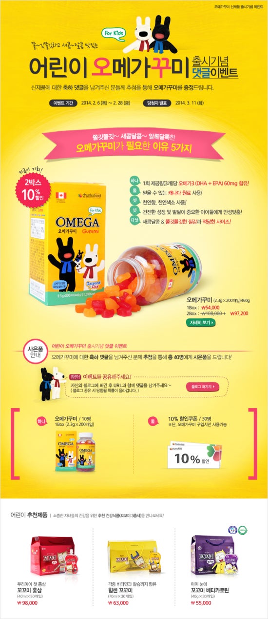 새로식품 이미지