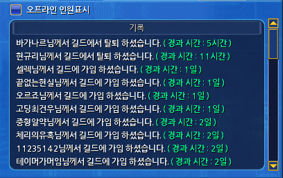 가나르 이미지