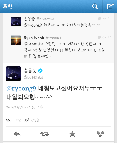 동운슈퍼 이미지