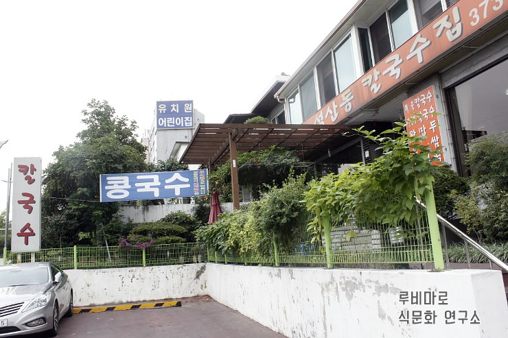 성산동칼국수집 이미지