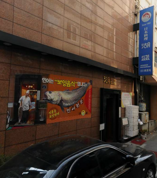호성인쇄 이미지