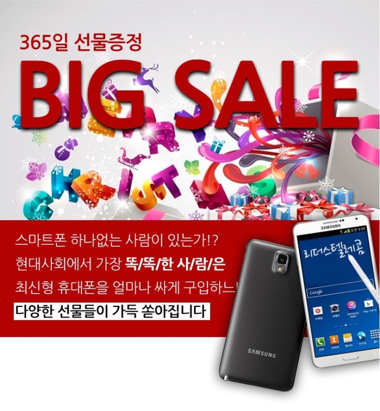 리더스텔레콤 이미지