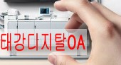 평택OA시스템 이미지