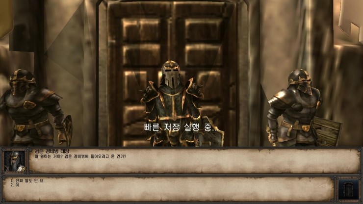 마이트앤메인 이미지