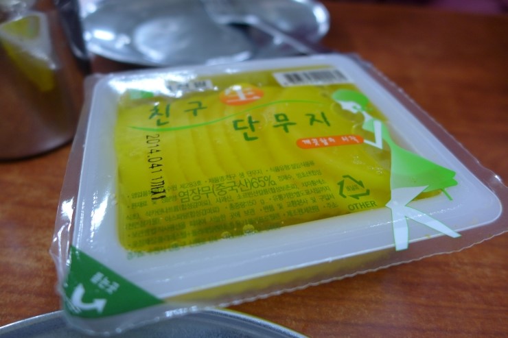원조신당동떡볶이 이미지