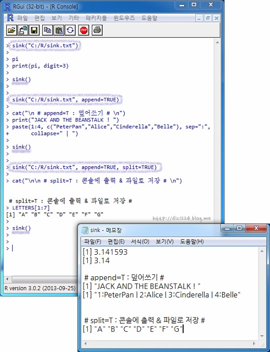 R 언어_ 자료 출력 : sink() : 네이버 블로그